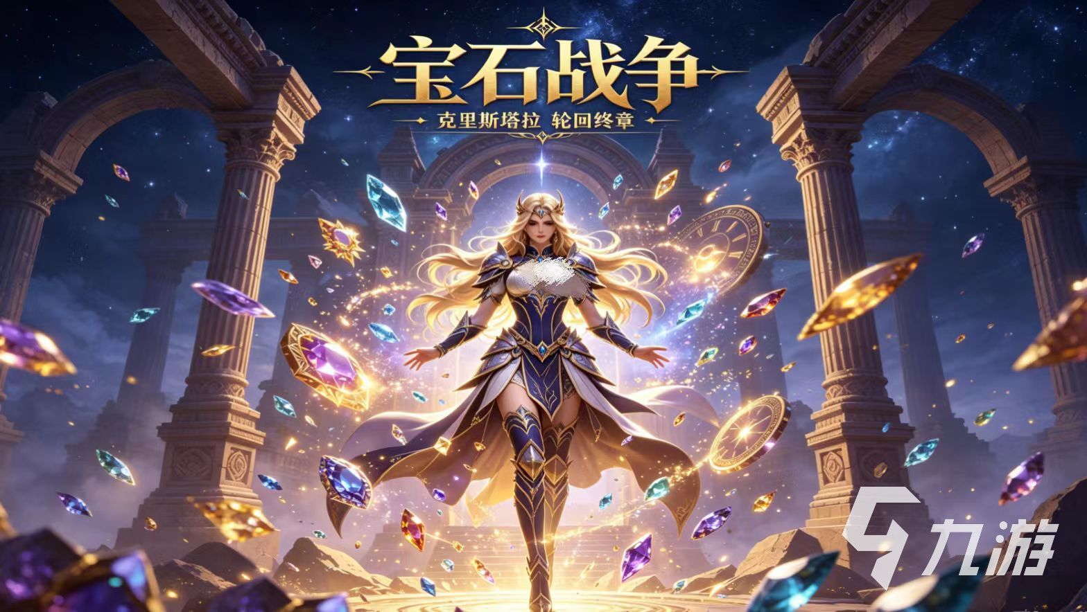 宝石战争手游最强T0英雄排行榜:当前版本高胜率核心角色推荐