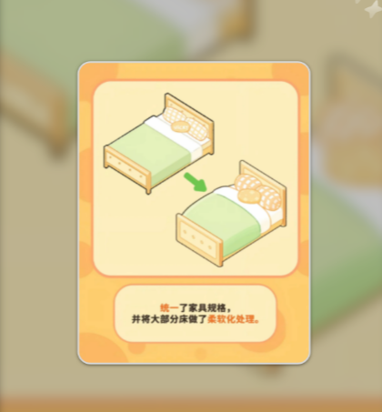 菜鸡梦想家家具购买攻略：新手选购指南与实用技巧