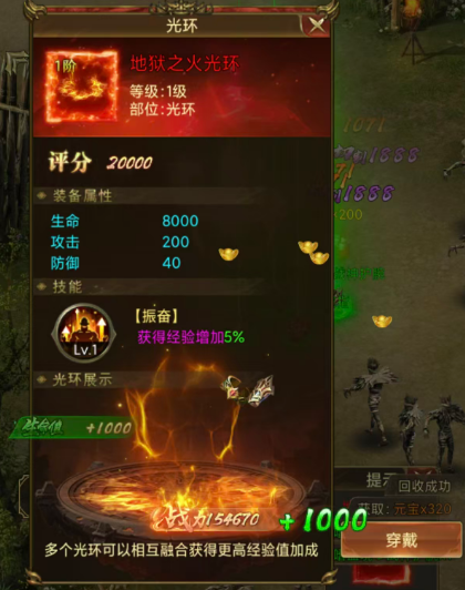 斗战沙场沃玛森林地图与怪物分布