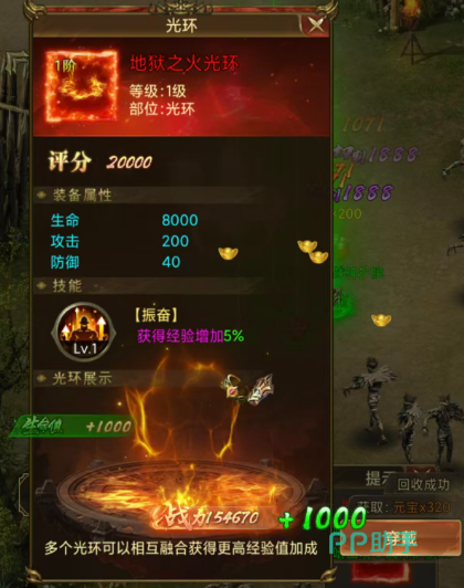 斗战沙场沃玛森林地图与怪物分布