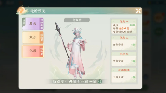 速度压制与封印应对示意图