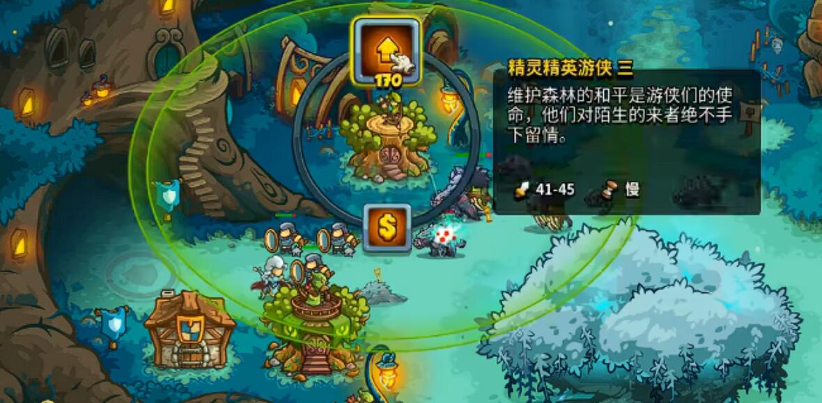 王国保卫战6闪电战弓箭英雄技能界面