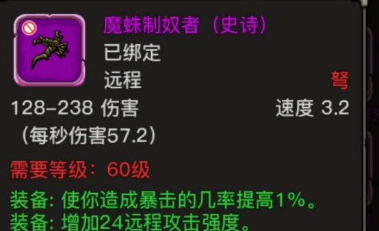 元启世界猎人毕业套装展示