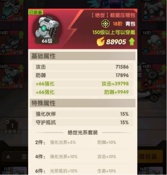 第六绝区武器选择建议与官方信息指引图