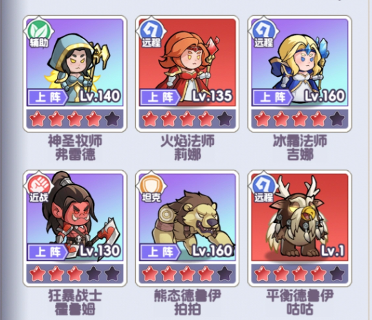 燃烧纪元新手养成指引示意图