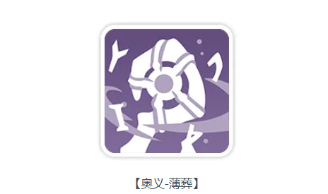绝技与秘技效果展示图
