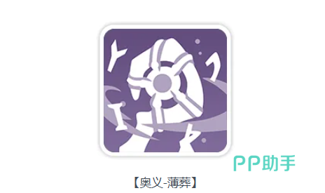 绝技与秘技效果展示图