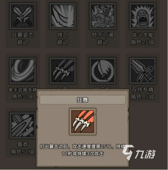 元启世界手游转职攻略:详细步骤与职业选择指南