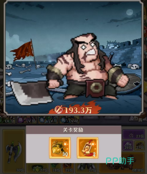 艾尔指挥官新手活动奖励面板