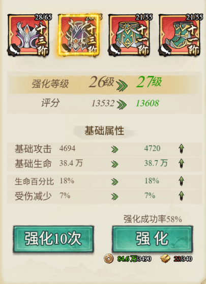 古龙群侠录炼丹界面与丹药效果展示