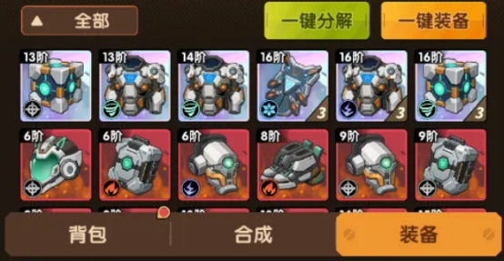 第六绝区橙色武器通用属性说明图