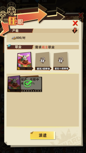 绝境猎人恶灵骑士技能界面示意图