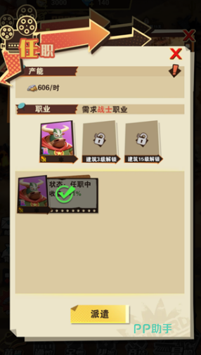 绝境猎人恶灵骑士技能界面示意图