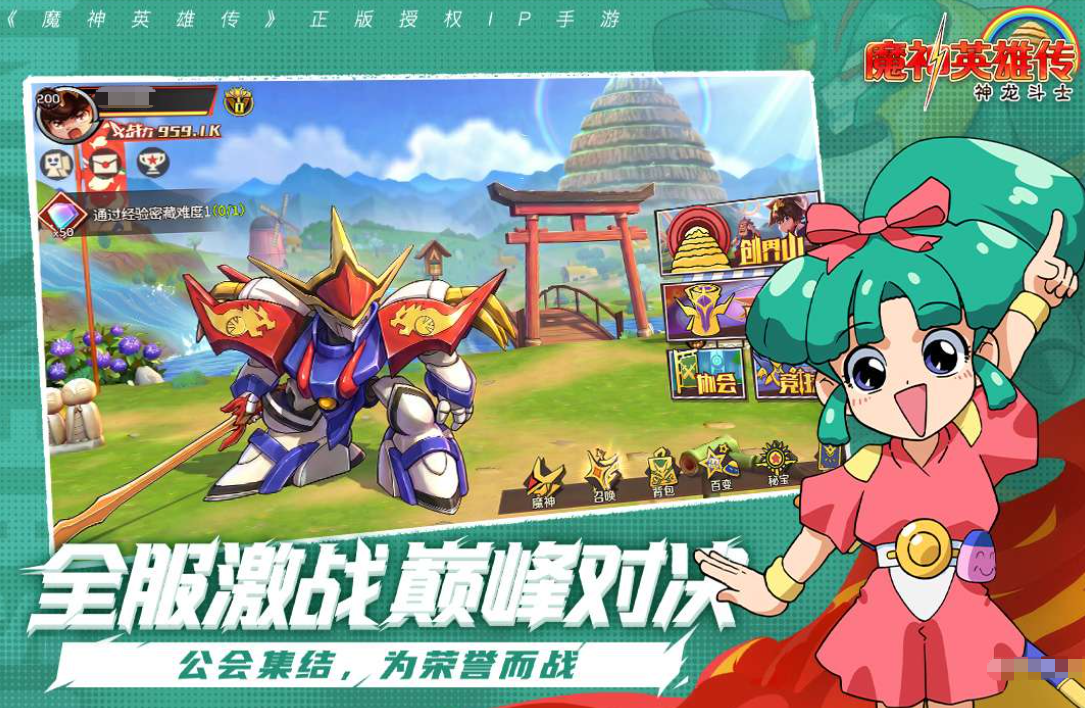 魔神英雄传手游前期平民阵容示意图