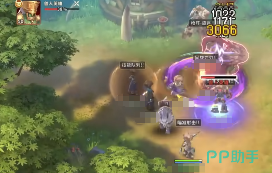 仙境传说3恶魔波利技能释放界面