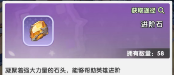 火线战姬古卷搭配界面