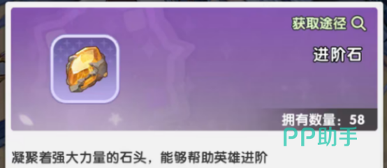 火线战姬古卷搭配界面
