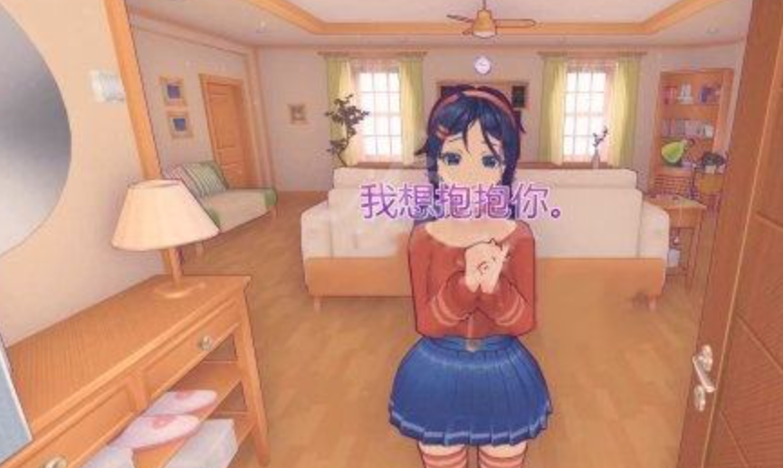 米塔游戏结局动画截图