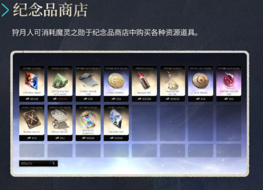 赛果公布与奖励领取界面