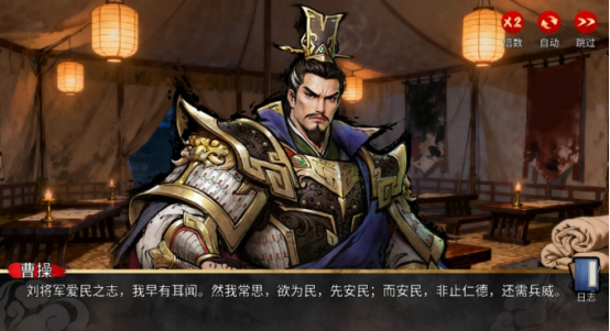 丹墨三国弈武将招募与强化界面