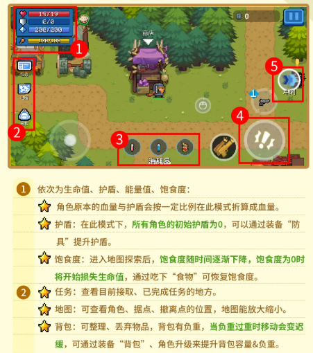 疯猴岛基地建筑布局与功能说明