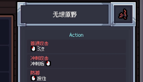 赛菲莉娅行星羁绊叠加界面示意