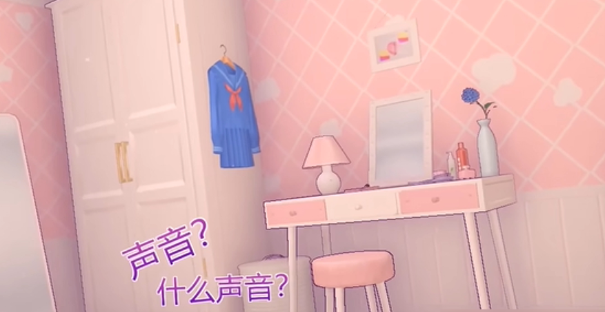 和平模式触发场景示意图