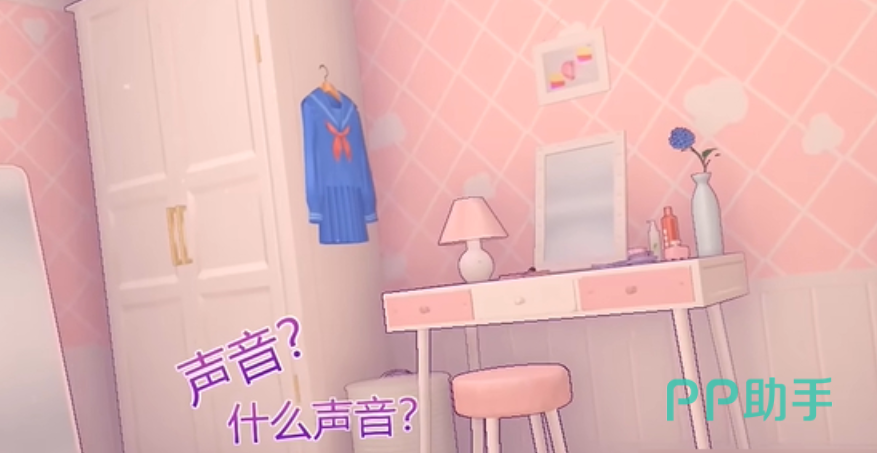 和平模式触发场景示意图