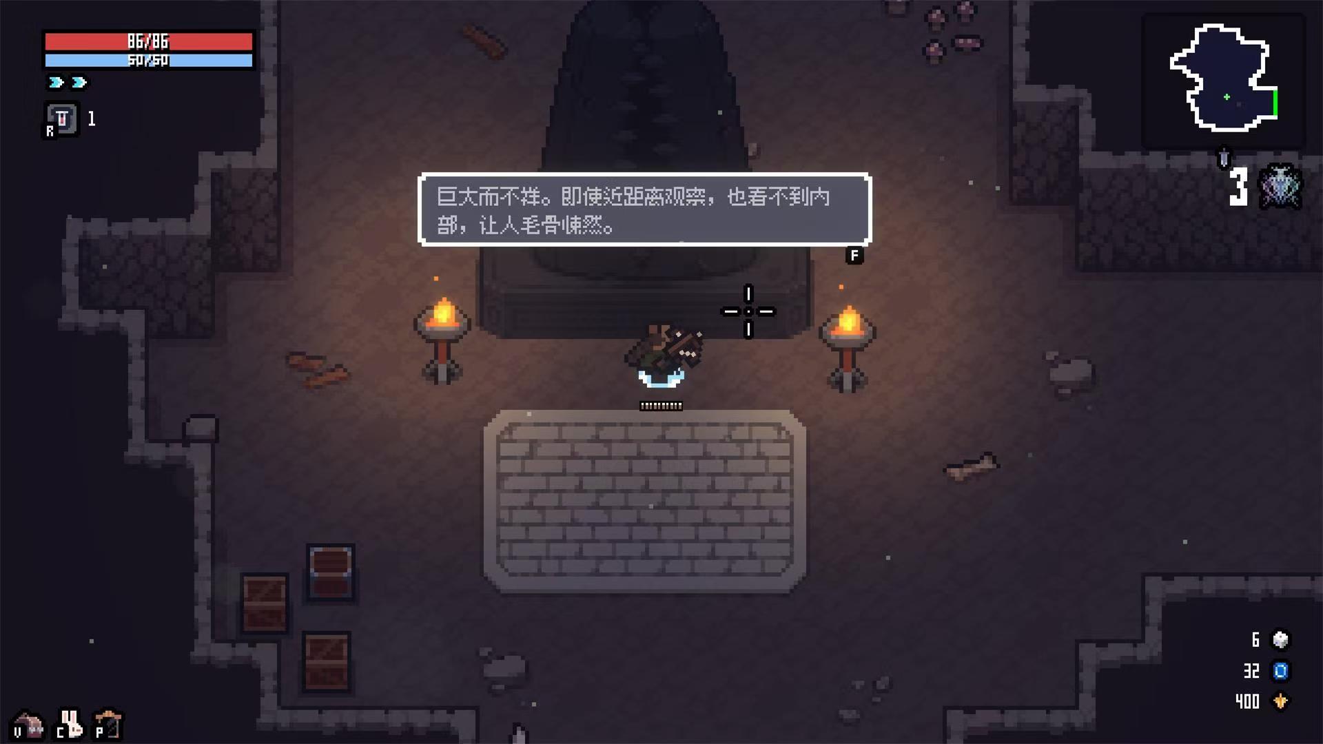 赛菲莉娅隐藏房间开启过程示意图