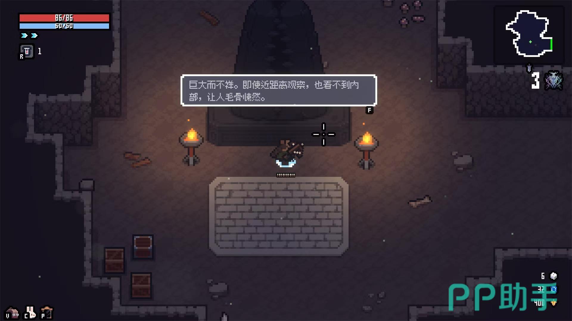 赛菲莉娅隐藏房间开启过程示意图