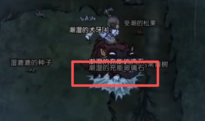 月亮风暴环境下的资源采集界面