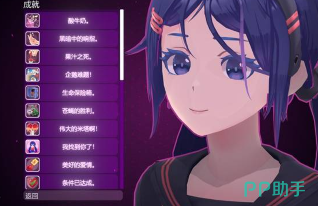 米塔手机版游戏界面截图