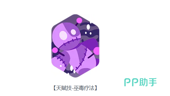 薄葬技能机制说明图