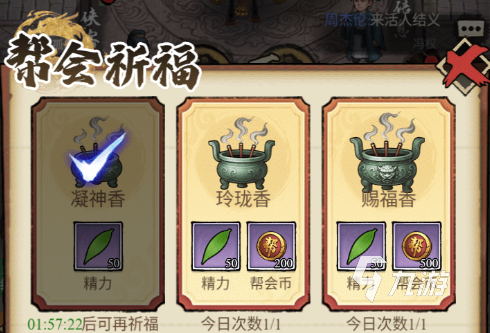 古龙群侠录门派系统全攻略:玩法详解与入门指南