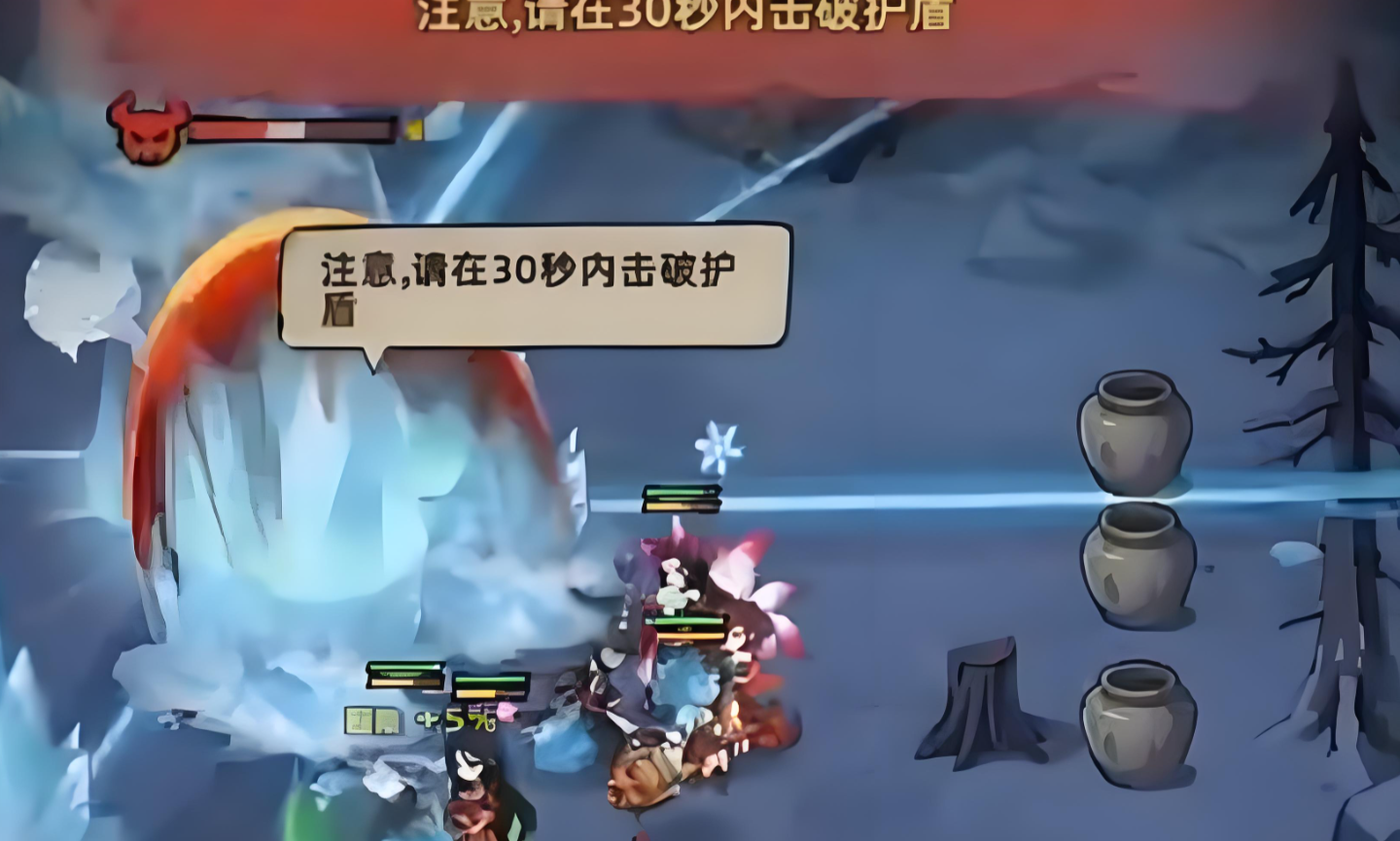 激光预警红圈示意图