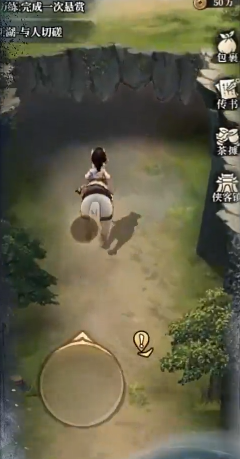 古龙群侠录镇魔副本界面