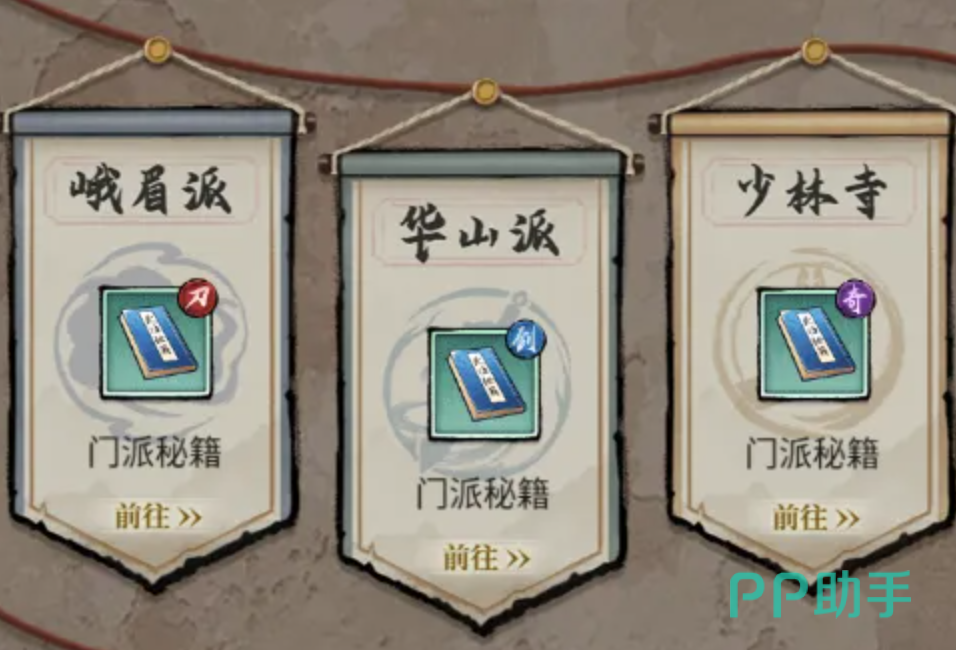 古龙群侠录门派委托与秘籍获取路径图
