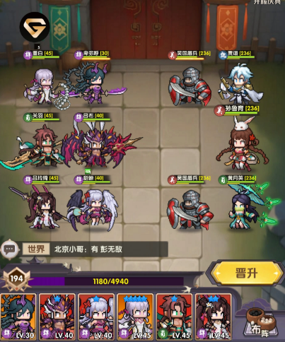 马超与其他武将组合示意图