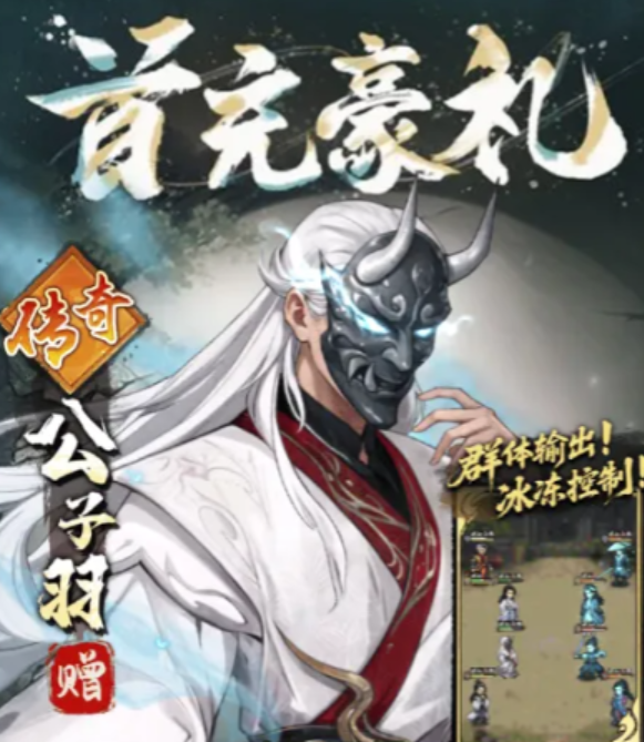 九游平台翻卡活动宣传图