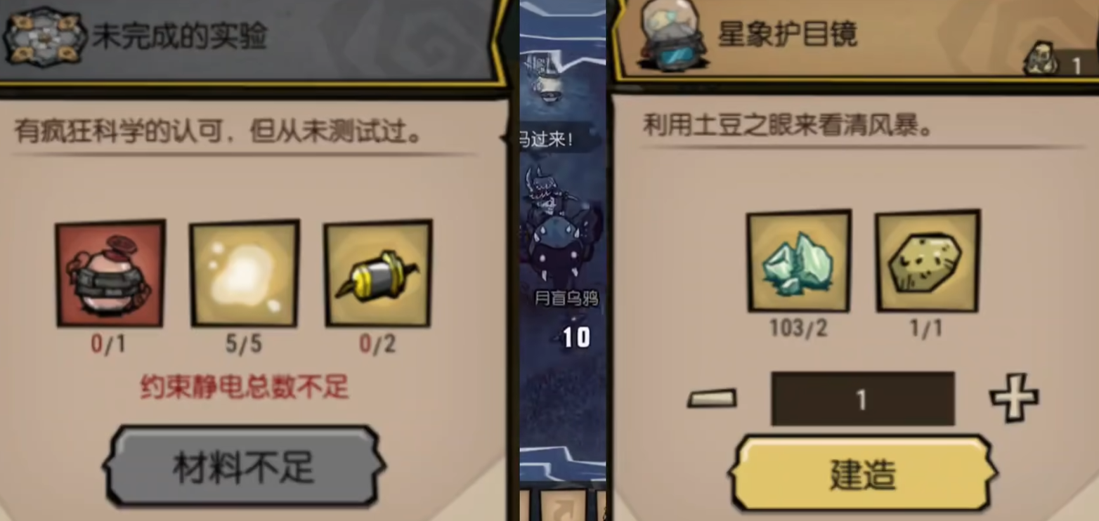 乐毅捕捉与充能玻璃碎片采集示意图