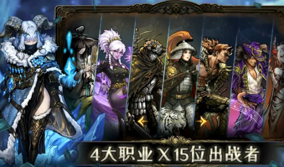 魂坠深境护符系统界面展示