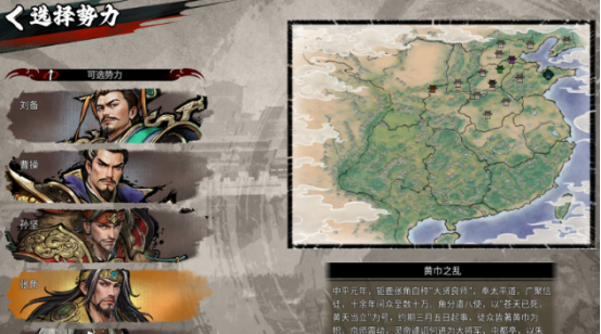 丹墨三国弈玩法详解与新手入门攻略
