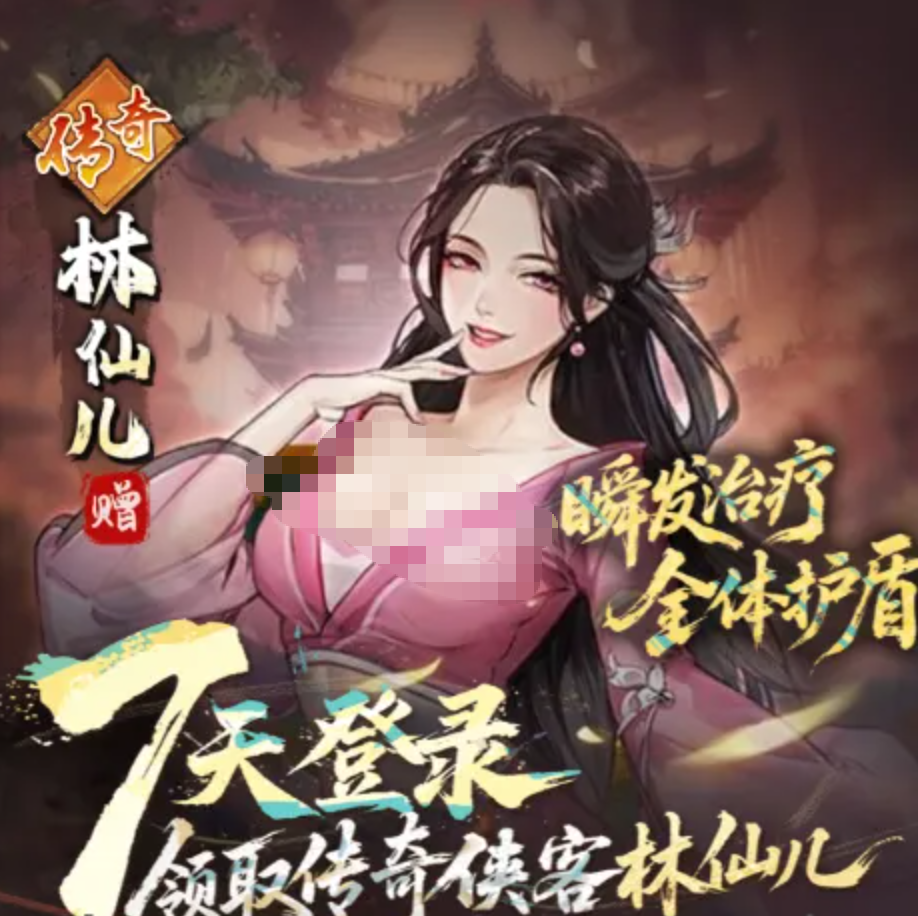 古龙群侠录新手必看:最强入门阵容搭配推荐