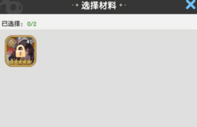 火线战姬资源管理界面