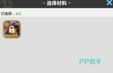 火线战姬资源管理界面