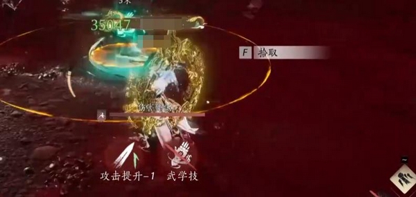 裴航释放血海幻境技能界面示意