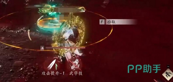 裴航释放血海幻境技能界面示意