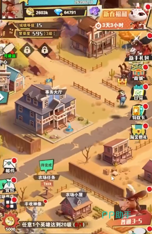 绝境猎人角色图鉴展示