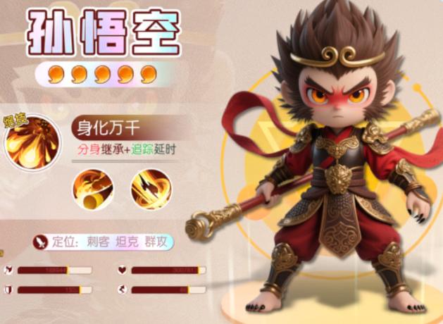 夜莺、澈恒、玄奘三位辅助角色对比图