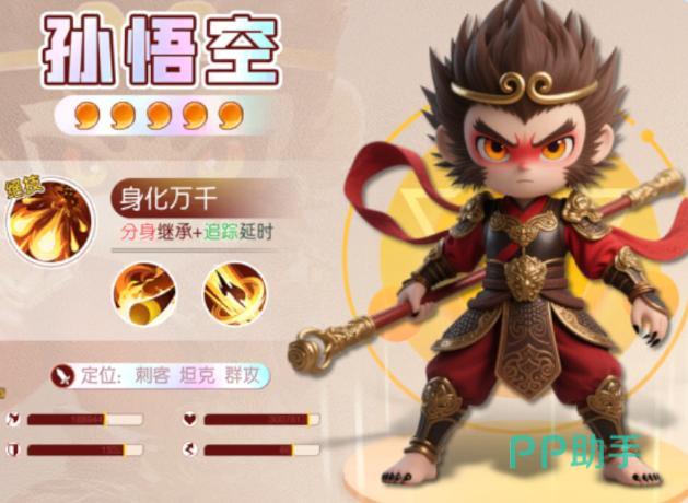 夜莺、澈恒、玄奘三位辅助角色对比图